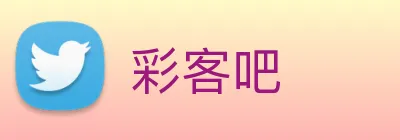 彩客吧 Logo